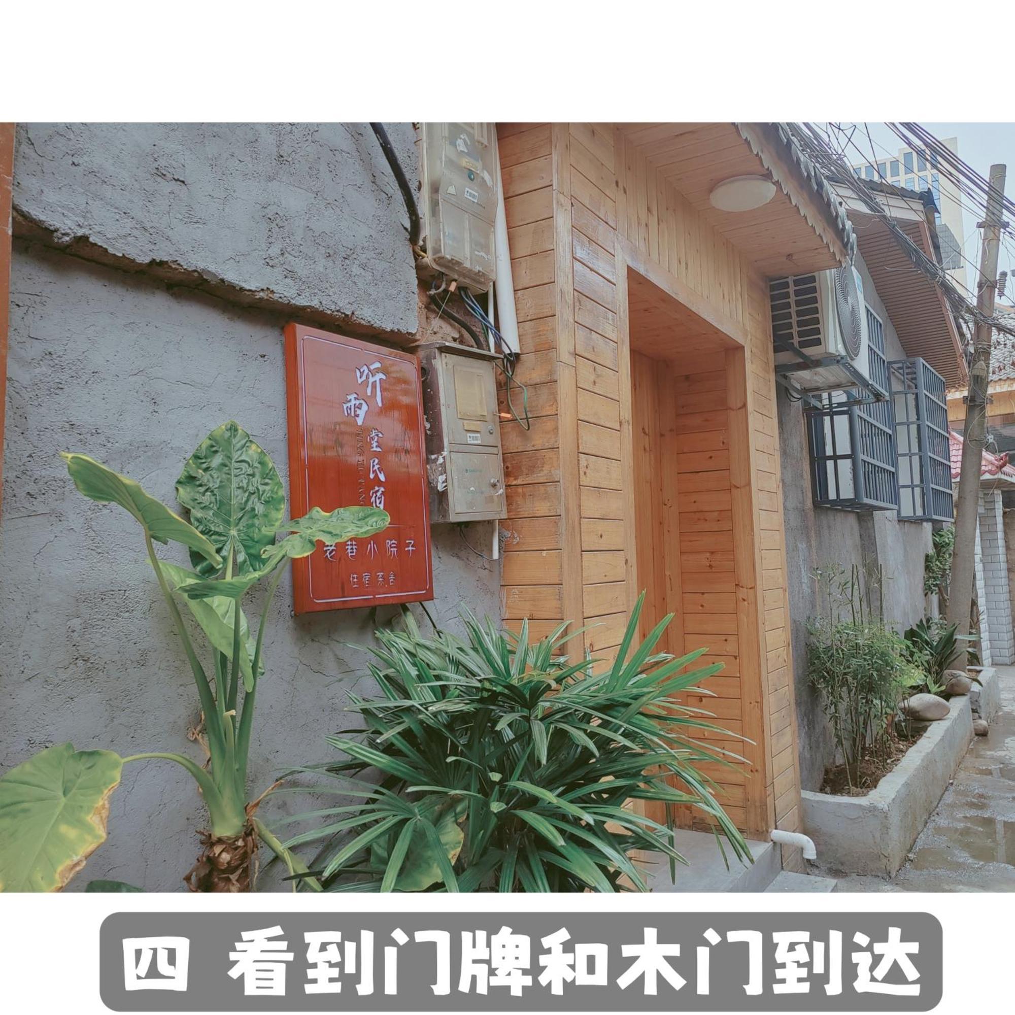 Zhangjiajie Tingyutang Little Yard Esterno foto