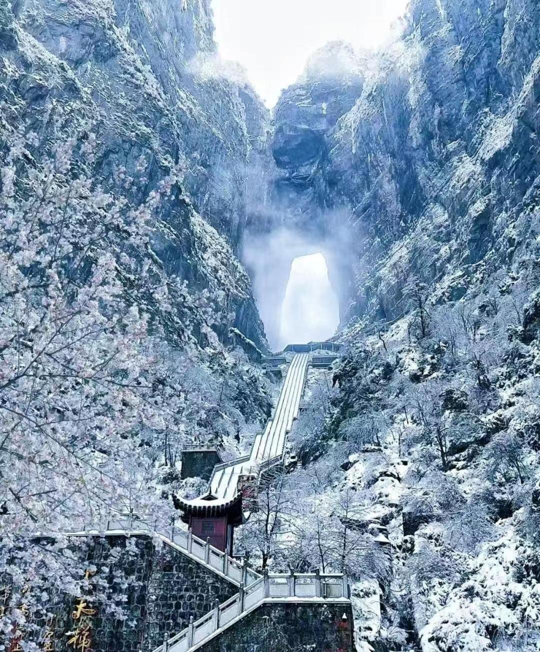 Zhangjiajie Tingyutang Little Yard Esterno foto